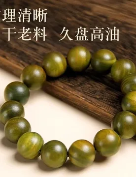 Authentic Blessing 2025 of the Snake Green Sandalwood Single-Loop Bead Bracelet for Men Women, New Year and Spring Fest - Aliexpress - FashionsVida