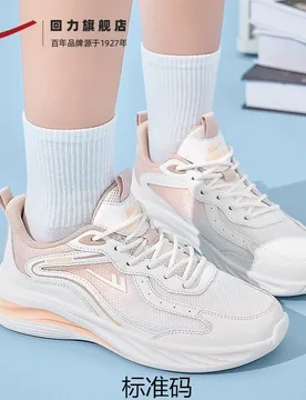 Women's Air Cushion Running Shoes Spring And Summer Low Top Mesh Outdoor Breathable Casual Student Sports Shoes Jogging Shoes - Aliexpress - FashionsVida