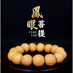 Tibetan- Phoenix Eye Bodhi 108 Natural Buddhist Beads Plain Bead Ethnic Style Bracelet