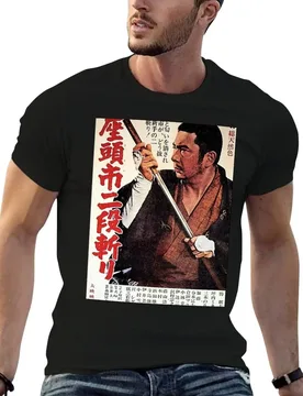 Zatoichi Classic T-Shirt funny costumes plus sizes clothes for men - Aliexpress - FashionsVida