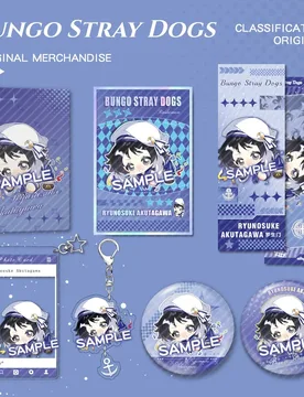 Bungo Stray Dog New Keychain Cute Cartoon Anime Game Ryunosuke Akutagawa Pendant Card Holder Anime Backpack Jewelry Badge Gift - Aliexpress - FashionsVida