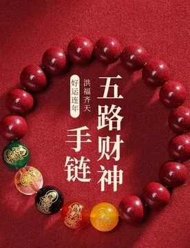 Five-way bracelet, unisex accessory, low-content cinnabar, a birthday gift for friends - Aliexpress - FashionsVida