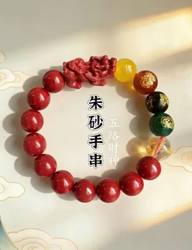 Natural raw mineral cinnabar , purple gold sand bracelet, high content year of the dragon or snake, suitable for - Aliexpress - FashionsVida