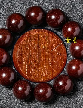 Indonesian small-leaf bracelet with golden inclusions, unisex chicken blood red sandalwood, yellow rosewood, agarwood w - Aliexpress - FashionsVida