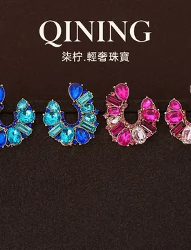Nice coast C-shaped diamond-encrusted colored treasure earrings light luxury niche stud earrings court retro banquet high-end - Aliexpress - FashionsVida