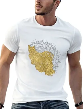My Iran T-Shirt Urban Casual Loose Fit Tee - Aliexpress - FashionsVida