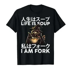 Life is Soup I Am Fork Funny Raccoon Wizard Meme Japanese T-shirt For Men Women 100% Cotton T Shirts Short Sleeve Tops 0420-1