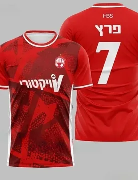 Men's short-sleeve retro football jersey, Belsheba Workers fan edition, with 3D print, breathable, new style for couples - Aliexpress - FashionsVida