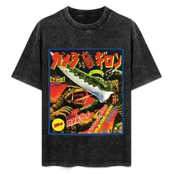 Gamera in Japanese T-Shirt Anti-Wrinkle Short Sleeve T-Shirt