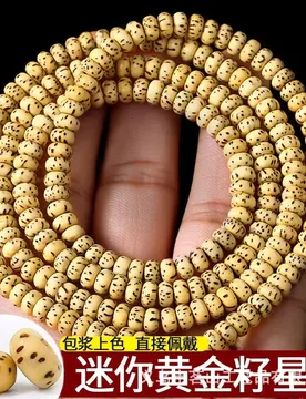 Natural Wholesale Hainan Chicken Oil Yellow Mini Star and Moon Bodhi Women's Bracelet - Aliexpress - FashionsVida