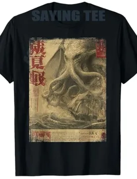 Cthulhu Kraken Vintage Japanese Sea Monster Newspaper T-Shirt Cthulhu Idol Miskatonic Horror Graphic Tops Y2k Art Aesthetic Tees - Aliexpress - FashionsVida