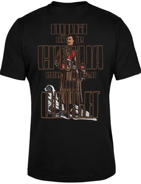 Djordje Petrovic - Serbian Revolutionary Leader Karadjordje T-Shirt 100% Cotton O-Neck Short Sleeve Summer Casual Mens T-shirt - Aliexpress - FashionsVida