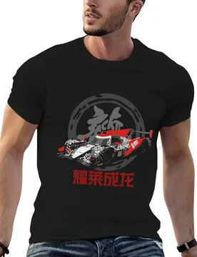 Jackie Chan Racing LMP2 WEC Season 2017 Race Car T-Shirt plain blue lock mens graphic t-shirts big and tall - Aliexpress - FashionsVida