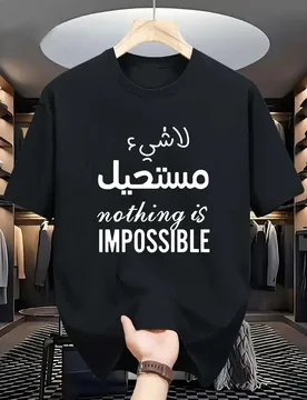 Arabic Words Print, Men's Round Crew Neck Short Sleeve Tee, Casual 100% cotton T-Shirt,Comfy Lightweight Top For Summer - Aliexpress - FashionsVida