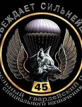 Russian Airborne Troops VDV 45 Special Forces T-Shirt 100% Cotton O-Neck Short Sleeve Summer Casual Mens T-shirt Size S-3XL - Aliexpress - FashionsVida