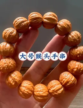 Mm large monkey head bracelet for men, wholesale Beijing eight-sided small walnut finely carved Buddhist beads, decorative han - Aliexpress - FashionsVida