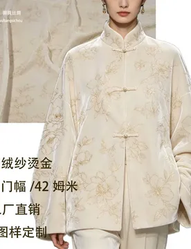 New 140cm Fu Rong yarn Chinese-style traditional Chinese style silk base embroidered and gold-embossed cheongsam cape fabric - Aliexpress - FashionsVida