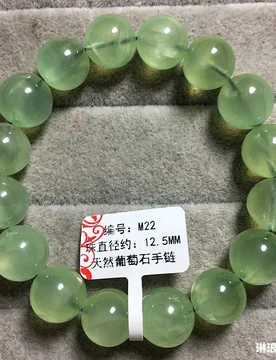 Large Natural Crystal , Icy Prehnite Bead Bracelet for Men Women, Fresh Green and Versatile - Aliexpress - FashionsVida