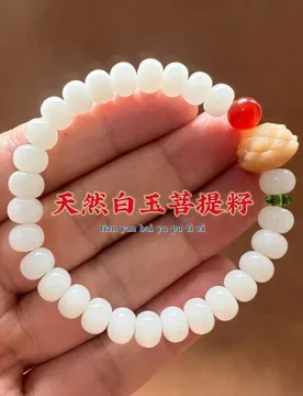 Natural White Jade Bodhi Root for Women, Vintage Lotus Bracelet, Fresh and Unique, Niche Couple's Antique-Style Jewelry - Aliexpress - FashionsVida