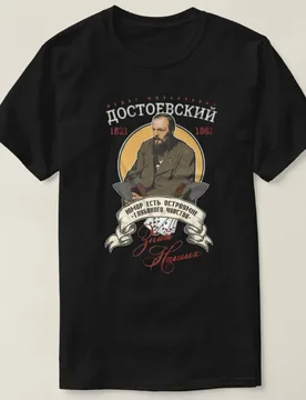Russian Novelist Essayist Fyodor Dostoevsky T-Shirt New 100% Cotton Short Sleeve O-Neck Casual Mens T-shirt Streetwear - Aliexpress - FashionsVida