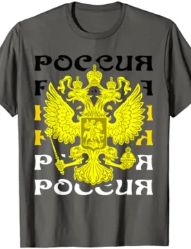 Slav Russian Russian Empire Flag Men T-Shirt Short Sleeve Casual Cotton O-Neck Summer Shirt - Aliexpress - FashionsVida