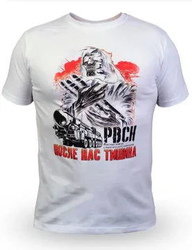 Creative Design Russian Missile Death Nuclear T-Shirt 100% Cotton O-Neck Short Sleeve Summer Casual Mens T-shirt Streetwear - Aliexpress - FashionsVida