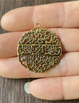Pcs charm Arabic character pendant circular cutout for jewelry making DIY handmade bracelet necklace accessories materials - Aliexpress - FashionsVida