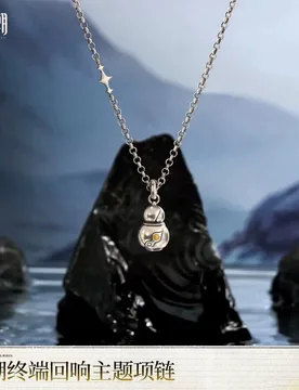 Wuthering Waves Terminal Echo Themed Necklace Pangu Terminal Model Anime and Game Merchandise Dimensional Commemorative Gifts - Aliexpress - FashionsVida