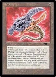 Tetravus Antiquities