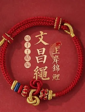 Handwoven Red String Bracelet Wenchang Knot Design for Students Exam Success Good Luck Bracelet Gifts - Aliexpress - FashionsVida