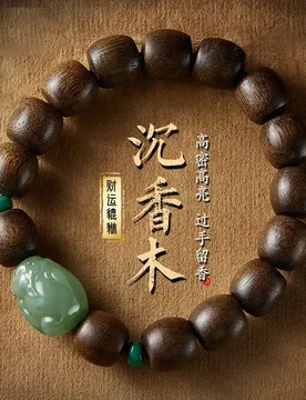 Natural Agarwood Bracelet Hetian Jade Carrimandan Old Materials Turquoise Lucky Beads Amusement Article Bracelet - Aliexpress - FashionsVida