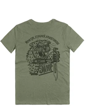 Russia Leopard Russian Criminal Tattoo Tshirt Men's 100% Cotton Casual Tshirts Loose Top Size S-3XL - Aliexpress - FashionsVida