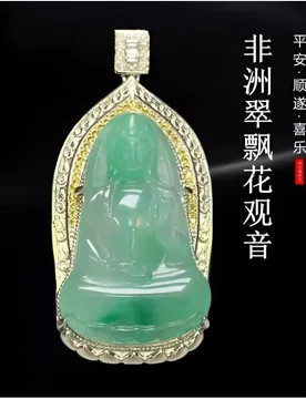 Natural African Flower Pattern Guanyin Pendant with Copper Inlay, Dulong Jade Necklace, Jadeite Ornament Wholesale and D - Aliexpress - FashionsVida