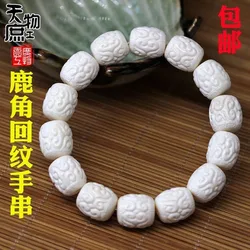 Natural deer antler carved patterned barrel beads bracelet, original white high-density handcrafted bead string
