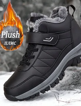 Nuevas botas de nieve para hombre de invierno con suela gruesa y ligera, cálidas, de PU, tallas grandes (36-48 UE), zapatos para senderismo al aire l - Shein - FashionsVida