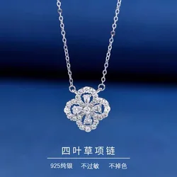 S925 Sterling Silver Four-Leaf Clover Necklace Elegant Collarbone Chain Romantic Valentine's Day Gift