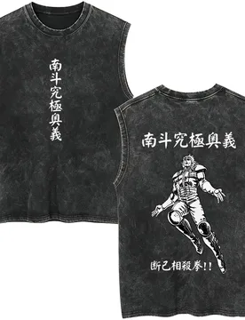 Anime Fist of The North Star Rei Vintage Washed Tank Tops Kenshiro Hokuto No Ken Sleeveless Vest T-shirt Men Manga Retro T Shirt - Aliexpress - FashionsVida