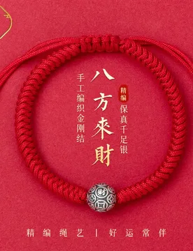 Tibetan Style Handwoven Red String Bracelets: Lucky Bead Zodiac Horse Jewelry Gifts for Men, Women & Couples - Aliexpress - FashionsVida