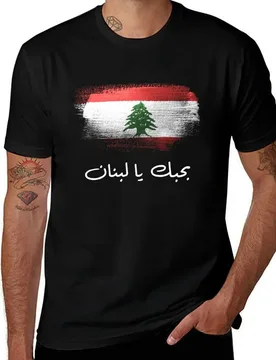 B7ebbak ya Lebnan T-Shirt man t shirt cotton t shirts for man pack cotton T-Shirt - Aliexpress - FashionsVida