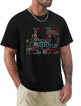 Malayalam letter collage, letter decoration, letter board, print T-Shirt Trend Art Print T-Shirt - Aliexpress - FashionsVida