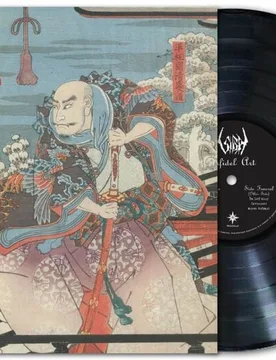 Infidel art (30th Anniversary) von - LP (Coloured, Limited Edition, Standard) - None - unisex - SIGH - FashionsVida