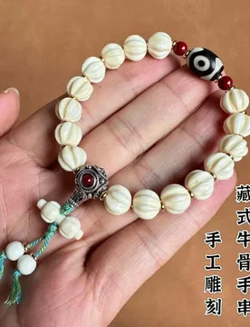 Vintage yak , hand-carved white cow bone twisted , vajra scepter decorative beads, bracelet for men and women - Aliexpress - FashionsVida