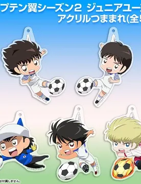 Cute Cartoon Captain Tsubasa Acrylic Keychain Figure HD Game Peripherals Arrangement Office Car Bag Pendant Wholesale Gift 6cm - Aliexpress - FashionsVida