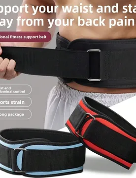 Pieza Cinturón de levantamiento de pesas para fitness, soporte ajustable para cintura y espalda, cinturón de soporte para entrenamiento de presión, - Shein - FashionsVida