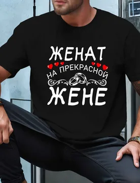 Fun Russian Cyrillic Text Geometric Pattern T-Shirt 100% Cotton O-Neck Short Sleeve Summer Casual Mens T-shirt Streetwear - Aliexpress - FashionsVida