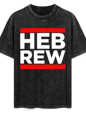 HEBREW 2 T-Shirt Quick Dry Sports Short Sleeve Tee - Aliexpress - FashionsVida