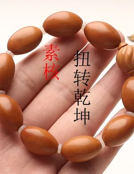 Authentic Olive Stone Bead Bracelet, Polished Smooth Beads, Single Strand Plain Stone Bracelet, "Twisting the Universe" Single S - Aliexpress - FashionsVida