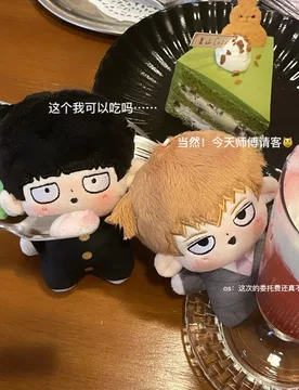 Japanese Anime 100 Keychain Kageyama Shigeo Figures Squeak Plush Doll Pillow Keyring Fan Collection Gifts - Aliexpress - FashionsVida
