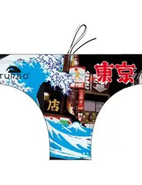 Tokyo Swimming Brief Multicoloured 3XL Men - TURBO - FashionsVida