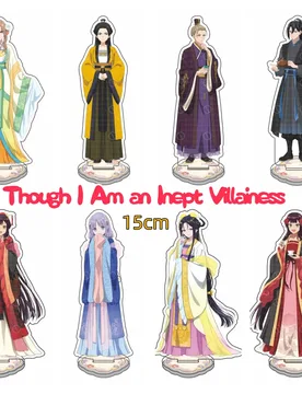 Anime Acrylic Stand Though I Am an Inept Villainess Kou Reirin Shu Keigetsu Kin Seika Cos Figure Ornaments Gifts key chain 15CM - Aliexpress - FashionsVida